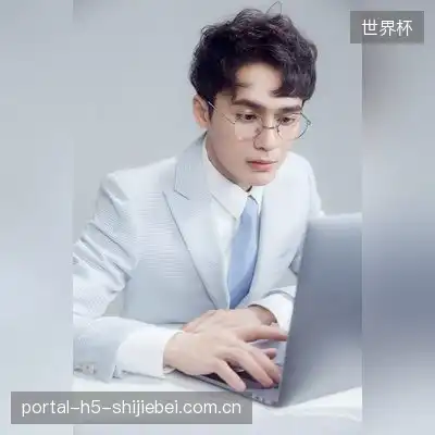 韩薇莉